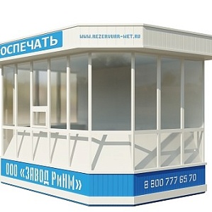 Павильон Роспечать 10 м2 - 5х2х2,5 м